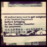 Engrish